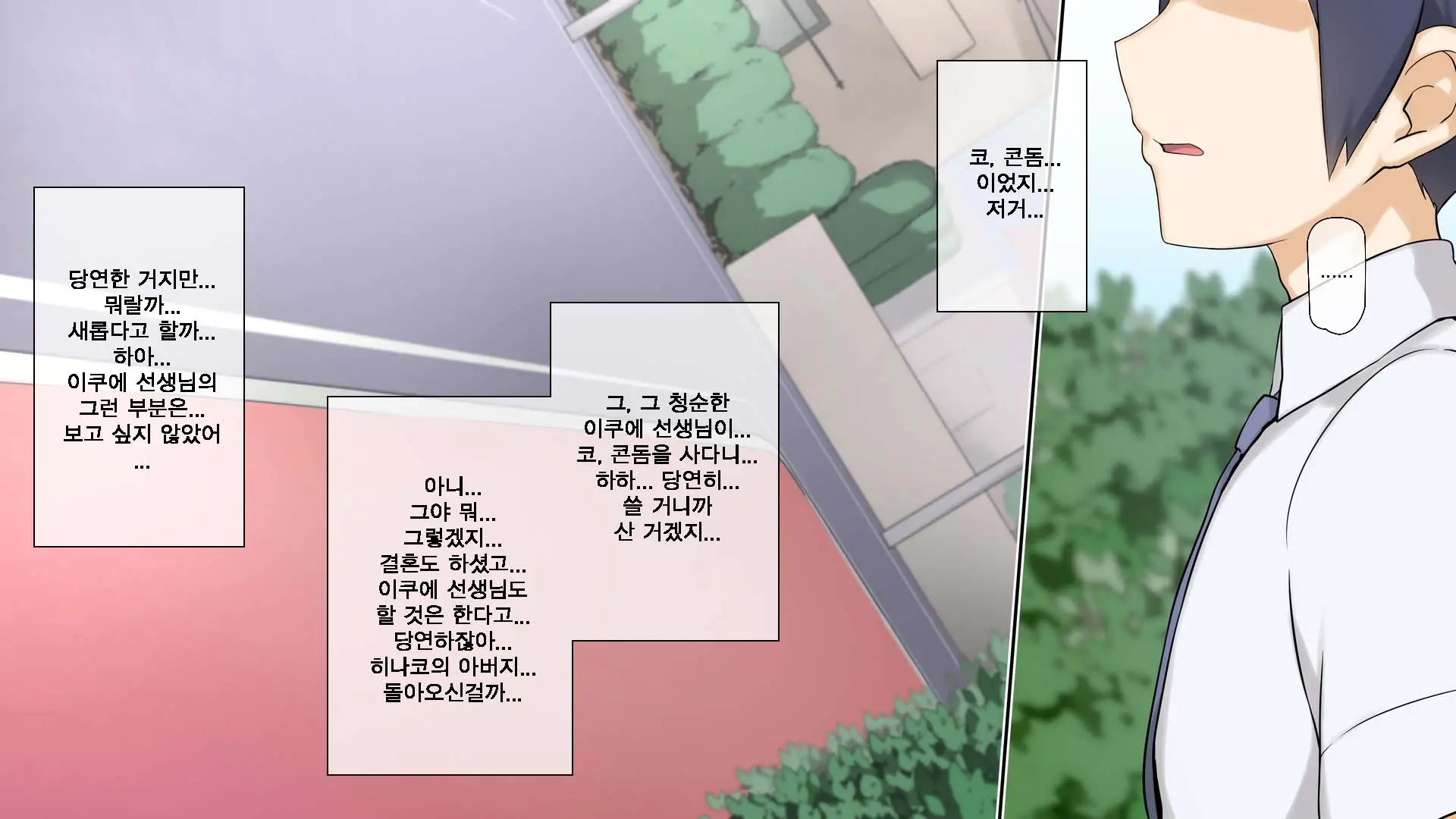 Seichishiki 0 No Kanojo To Sono Hahaoya Wa Erogaki No Seieki Benjo | 성지식 0인 여친과 그 엄마는 에로꼬맹이의 정액변기